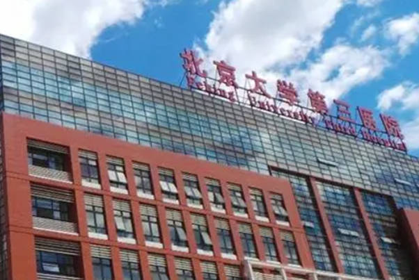 国内和国外都没有免费做试管的医院