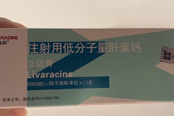 试管移植后低分子肝素要间隔多久打一次？