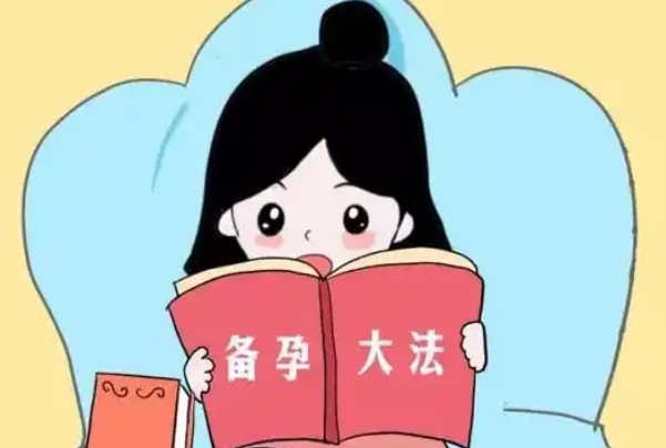 女性在备孕时的注意事项，五个关键点需知