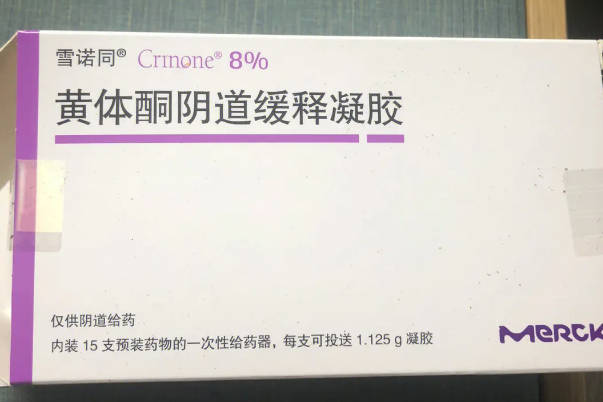 雪诺酮有增厚子宫内膜的作用