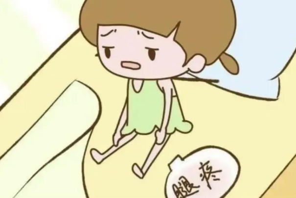 试管移植后腿酸不代表失败