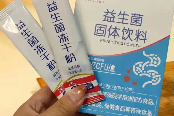 吃益生菌的四个禁忌，服用不当会适得其反