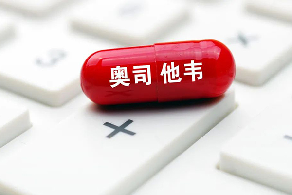 奥司他韦可以给孩子吃