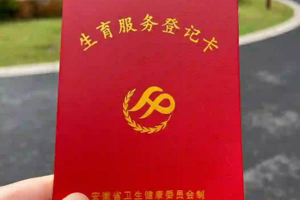 孕妇若有梅毒要积极治疗