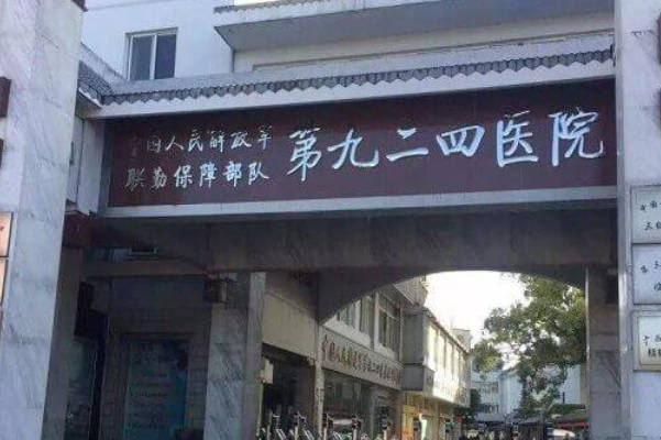 盘点桂林试管婴儿移植技术好的公立医院，桂林市妇幼保健院占其一