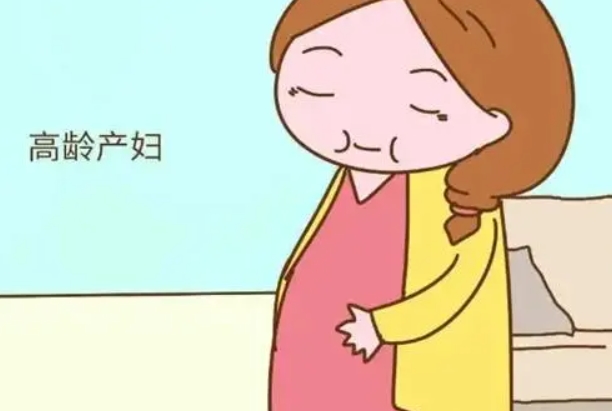高龄生子很辛苦