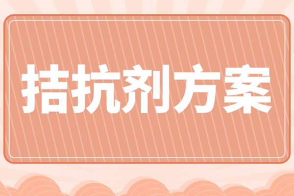 试管婴儿的拮抗剂方案较为灵活，什么样的人适合这个方案？