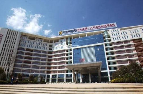 昆华医院第三代试管婴儿技术后，为何仍面临蚕豆病风险探析