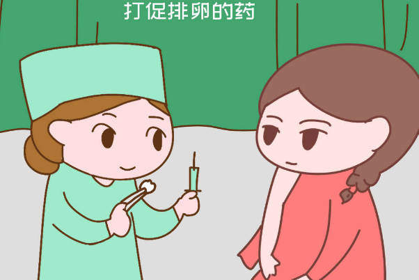 促排卵方案解析：月经第2天开始注射300单位丽申宝的具体策略