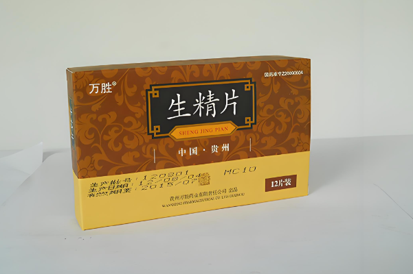 生精片可提高睾酮水平