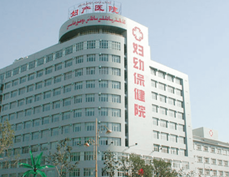 新疆唯一一个公立精子库