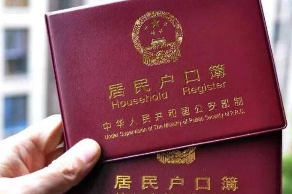 单身女性可以为孩子上户口