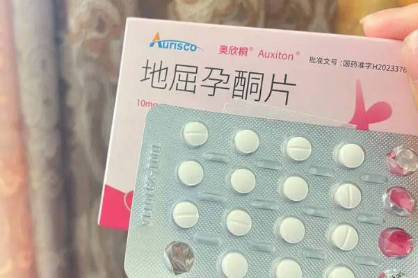 孕妇有流产征兆可口服孕酮保胎