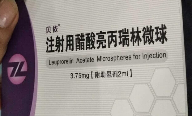 了解亮丙瑞林的原理，看完便知治疗腺肌症的效果好不好