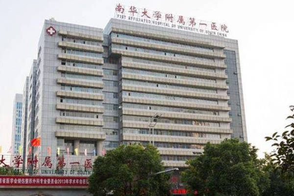 南华附一试管婴儿的成功率曝光，高不高过来人给你答案