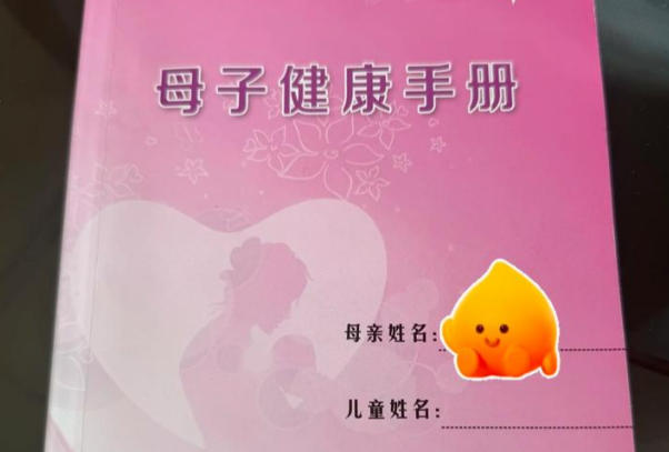 不建档还是可以做定期检查