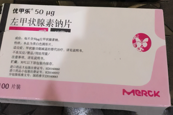 优甲乐和头孢需要间隔4小时服用