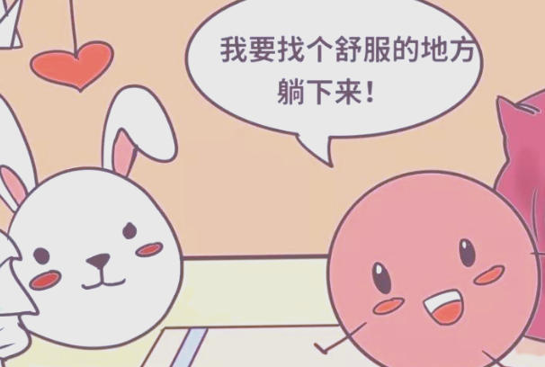 胚胎移植后建议适度卧床休息