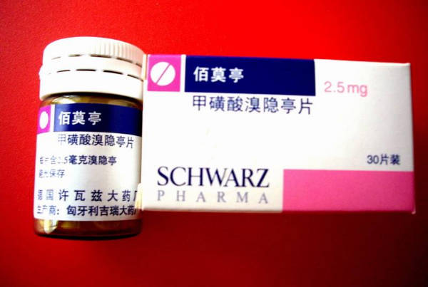 孕妇使用溴隐亭对胎儿有影响