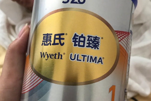 惠氏奶粉官网真伪查询系统入口在哪里？