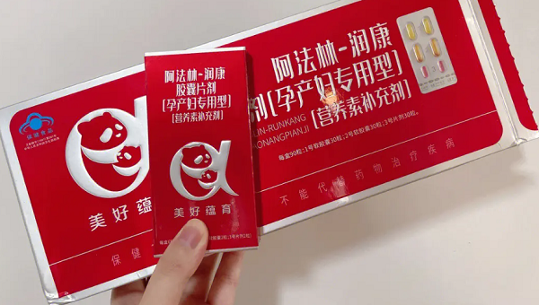 润康含有很多营养元素