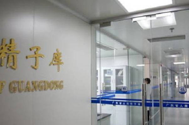一文弄清河南精子库供精人工授精流程及费用，每种项目收费各有不同