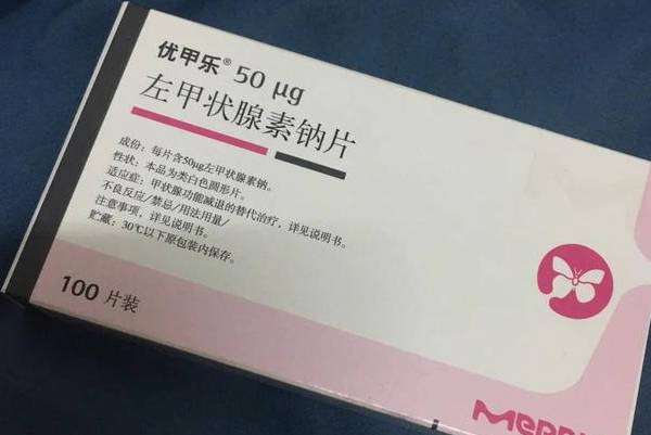 线下50μg*100片/盒的优甲乐要35元