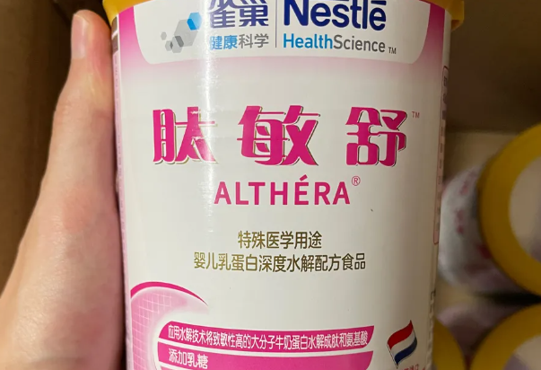 深度水解蛋白奶粉排行榜前十揭秘，总有一款适合过敏宝宝