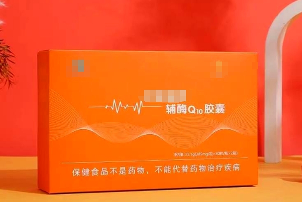 备孕吃辅酶q10有什么好处，这三大益处你知道多少