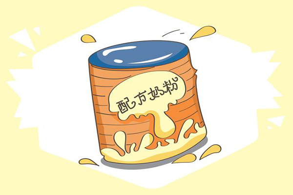 配方奶粉含有蛋白质