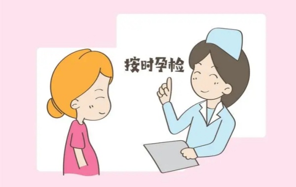盘点国家免费孕检19个项目，询问病史很重要