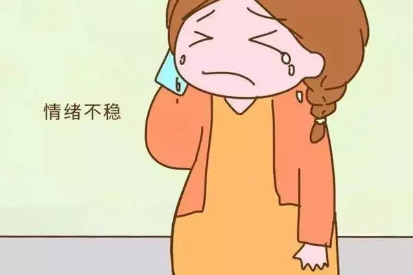 女性打降调针会导致情绪不稳定