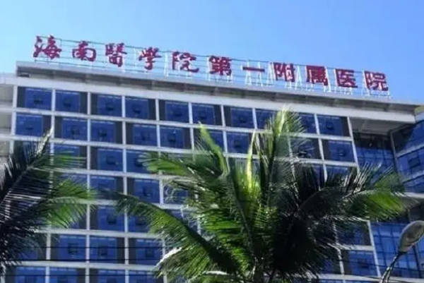 海医一附院试管婴儿成功率公布，能不能达到65%要看情况