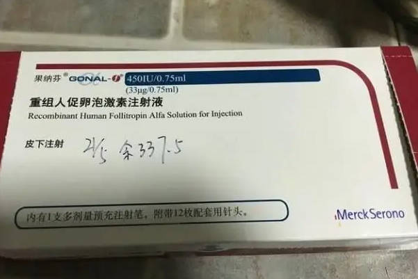 果纳芬用于疾病治疗或助孕的剂量不一样