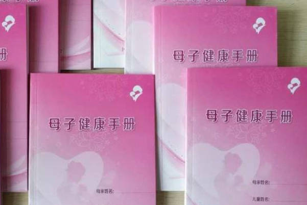 建档挂一个产科普通门诊号