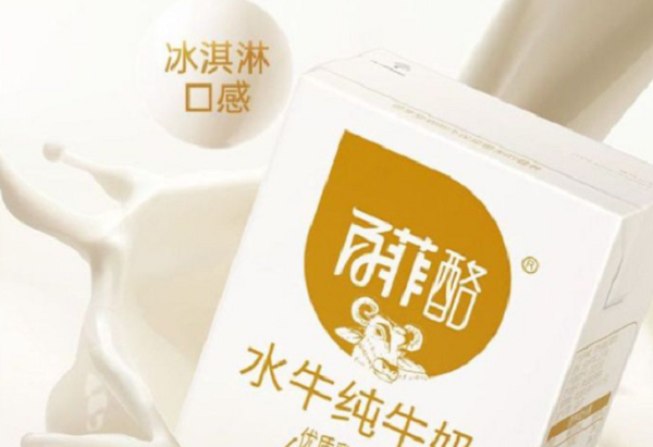 百菲酪水牛奶小孩子能不能喝呢?