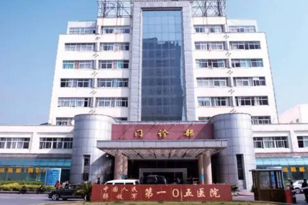 合肥105医院三代试管要花8千检查
