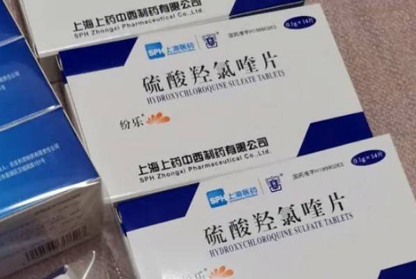 不同人群用硫酸羟氯喹片的用量都不同