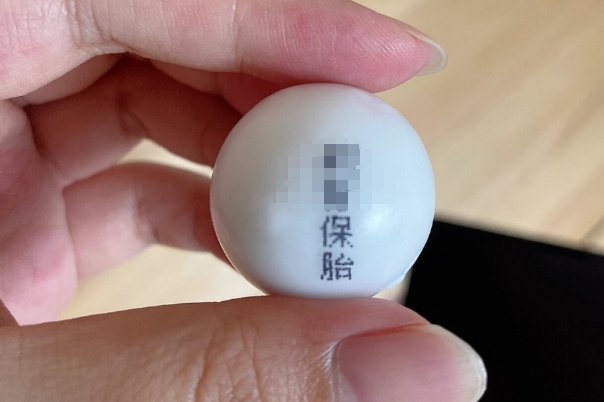 过量服用保胎丸可能导致胎儿心脏间隔增厚