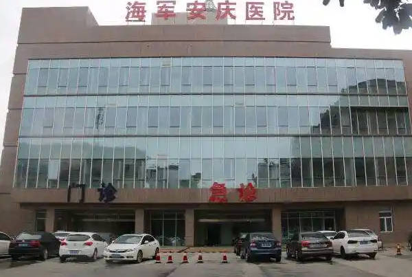 安庆海军医院生殖科怎么样，人工授精成功率是最好说明