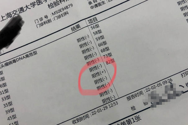 HPV阳性可以做试管婴儿