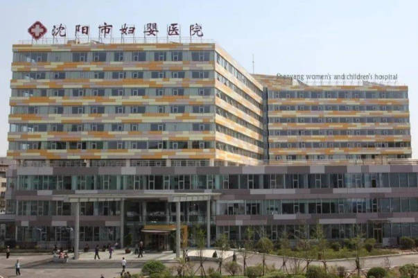 沈阳市妇婴医院可以做试管
