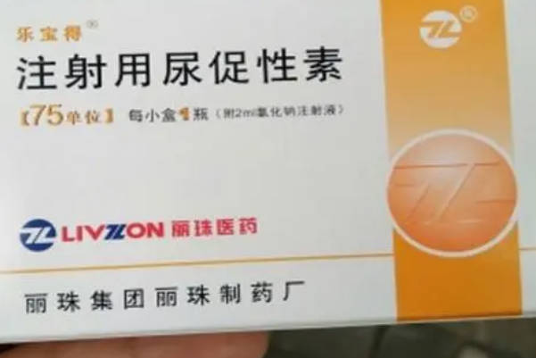 乐宝得可提高女性生育能力