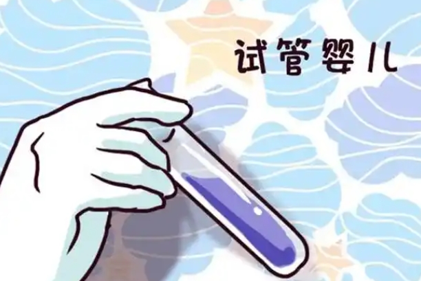 39岁女性存在输卵管性不孕必须做三代试管婴儿才能成功吗？