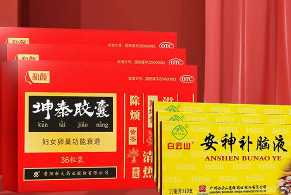 3个周期是坤泰胶囊正常服用时长