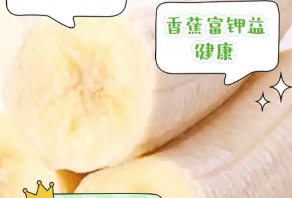 备孕期间需要特别补充钾元素吗？医生手把手教你怎么吃