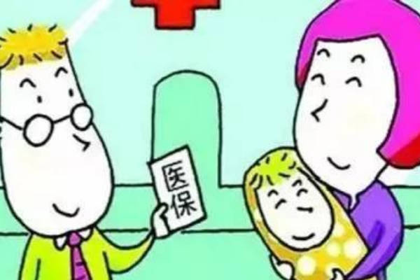 凭户口本和爸妈的身份证办理医保卡