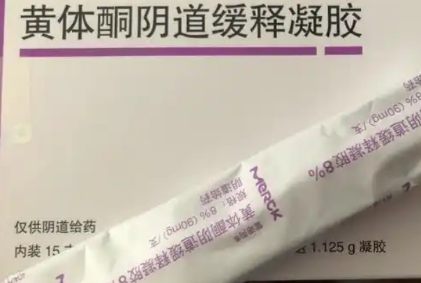 阴道用药雪诺酮塞得太深了会影响胚胎顺利着床吗？