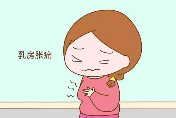 受精卵着床会引起乳房胀痛