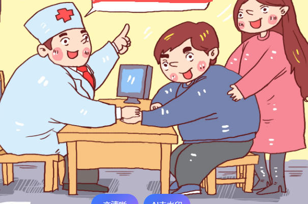 准爸妈们做孕前体检有利于提高受孕率